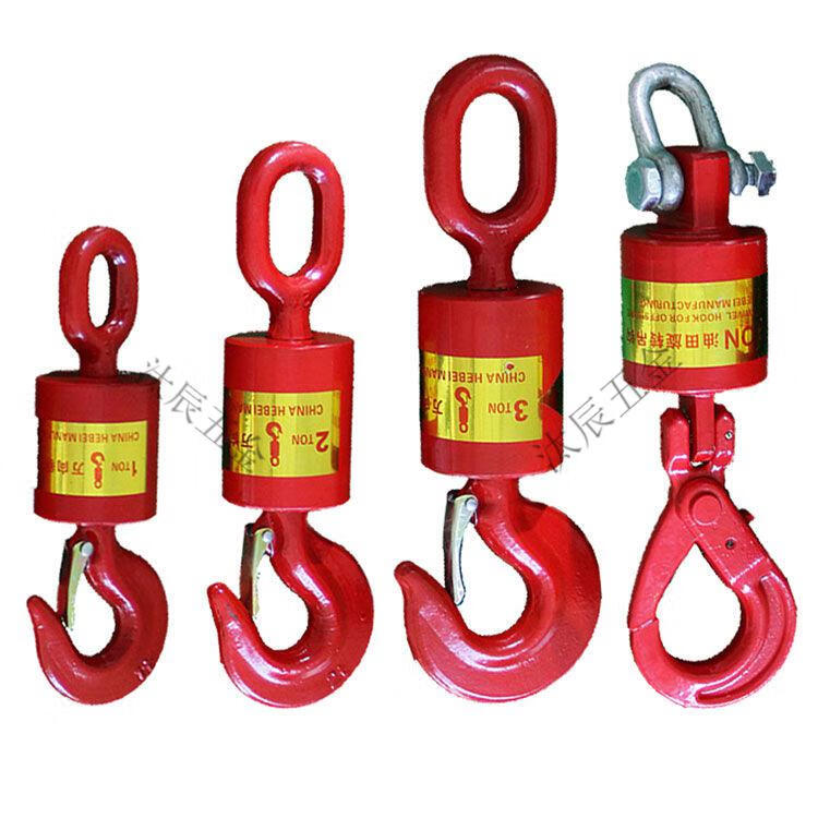 万向垂重钩旋转环眼钩起重货钩吊车吊钩油田吊钩1吨10吨吊环钩子国标1