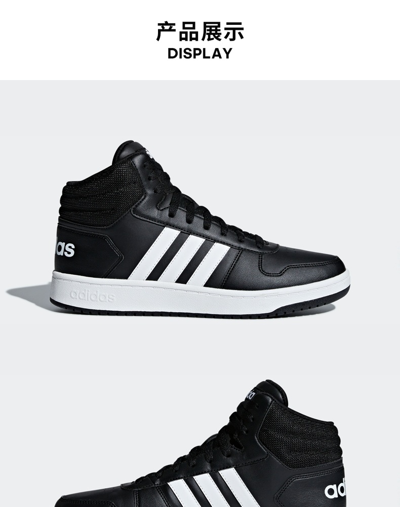 阿迪达斯官网adidas neo hoops 2.