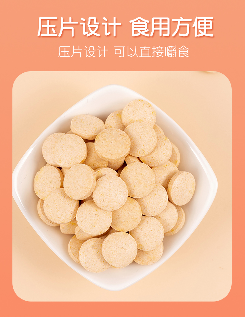 猴菇蛋白锌咀嚼片猴头菇锌硒宝片儿童辛青少年锌宝压片猴茹锌棘【图片