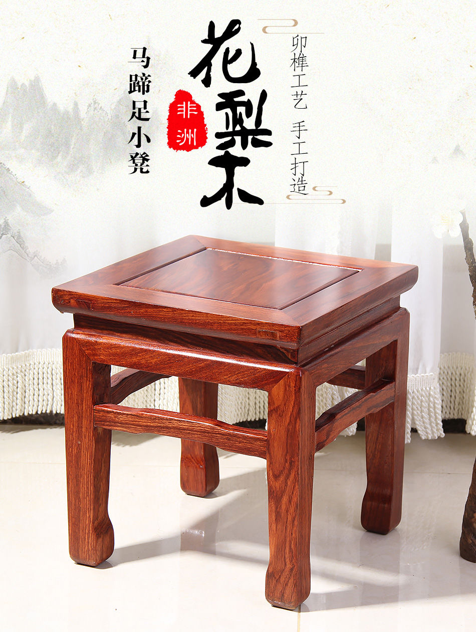 马蹄小方凳木方凳中式凳子茶几凳马蹄凳束腰换鞋凳简约小木凳子实木远