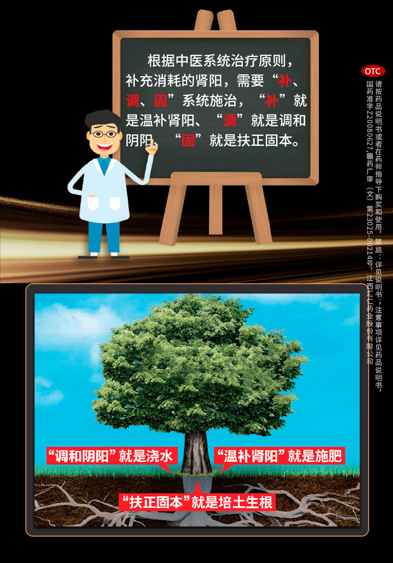 汇仁牌 六味地黄丸搭配肾宝片126片调和阴阳温阳扶正固本用于腰腿酸痛