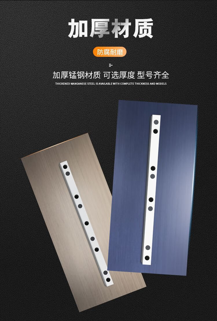 定制适用混凝土抹光机刀片叶片加厚锰钢材质水泥抹平机磨光抹片配件80