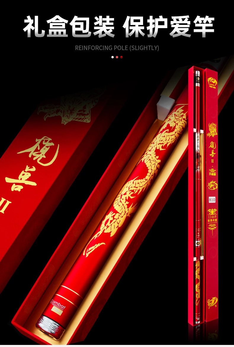 代杰·结精工模兽二代大物杆28调黑坑青鲟大物竿魔兽二代大物竿巨物杆