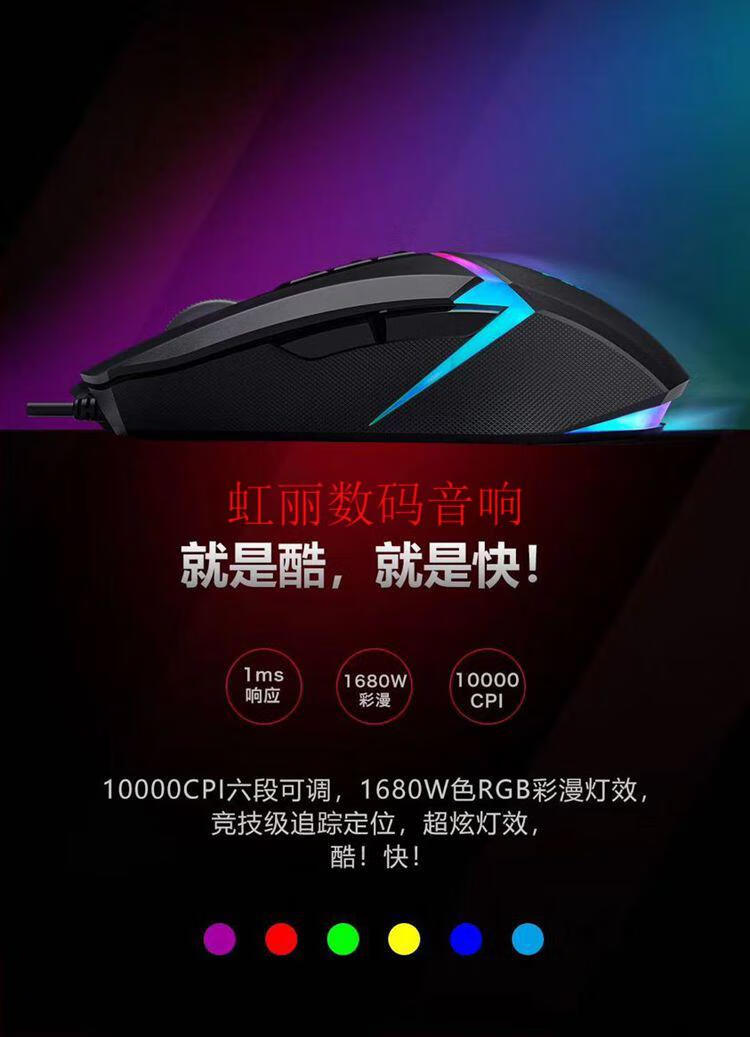 双飞燕血手幽灵q81 q30 q50 p91q p81 qw60max光微动电竞游戏鼠标智宙