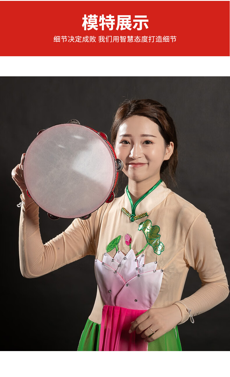 花琳魅北京舞蹈学院考级专用道具铃鼓摇铃手拍鼓新疆幼儿园老师用手