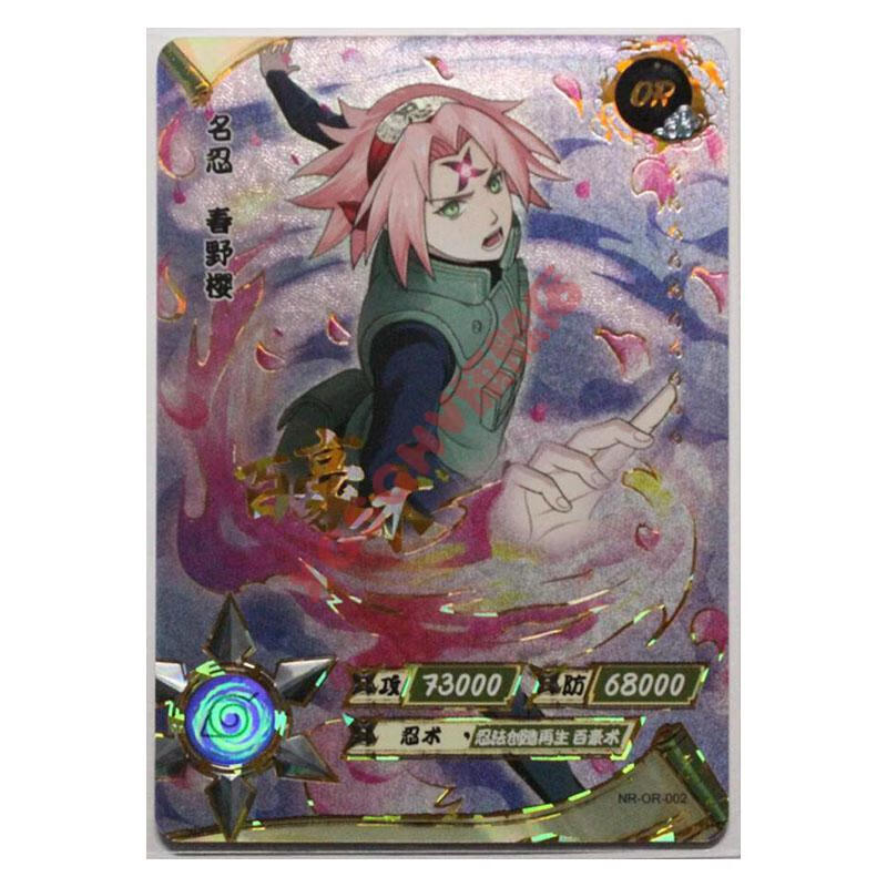 火影忍者卡片卡游单张卡片or卡单卖千手柱间宇智波斑我爱罗皆之章单张