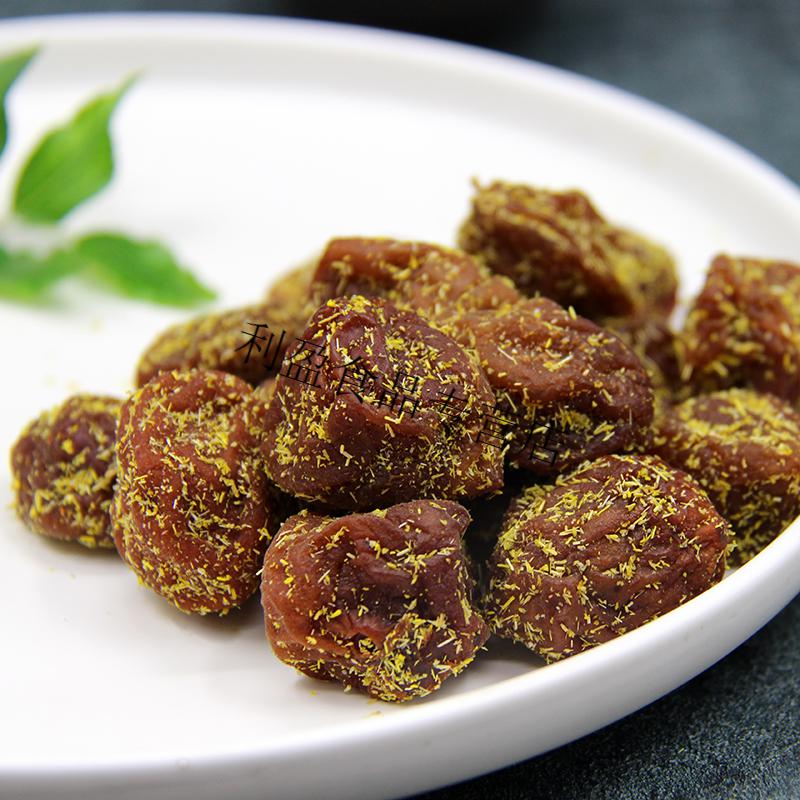 杭州特产甘草话梅500g香草苏式话梅酸甜老味蜜饯儿时回忆零食味浓