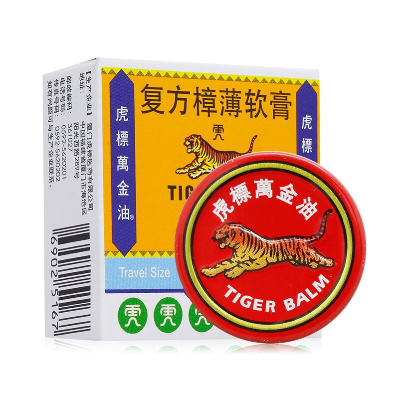 虎标万金油4g芳香通窍祛风止痒头痛鼻塞蚊叮虫咬皮肤发痒一盒装