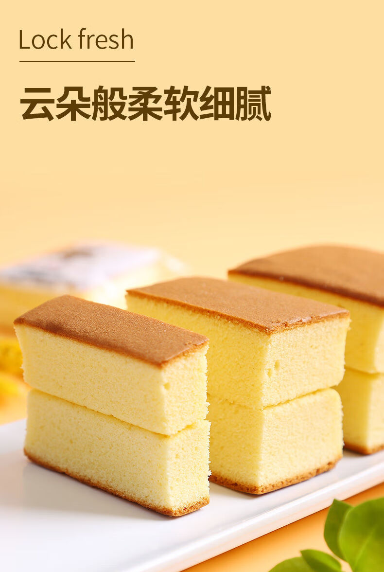 鲜蛋糕纯蛋糕早餐面包甜品西式糕点点心鸡蛋面包零食整箱5斤锁鲜蛋糕