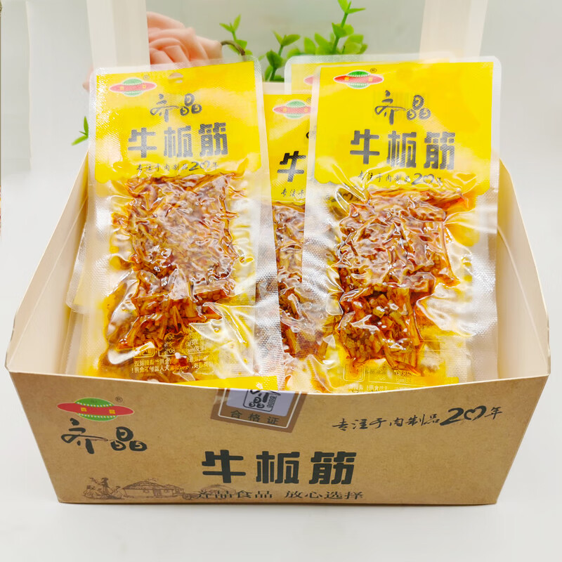 香辣牛板筋15g蹄筋麻辣条牛肉串小吃湖南特产休闲食品小包装牛板筋10