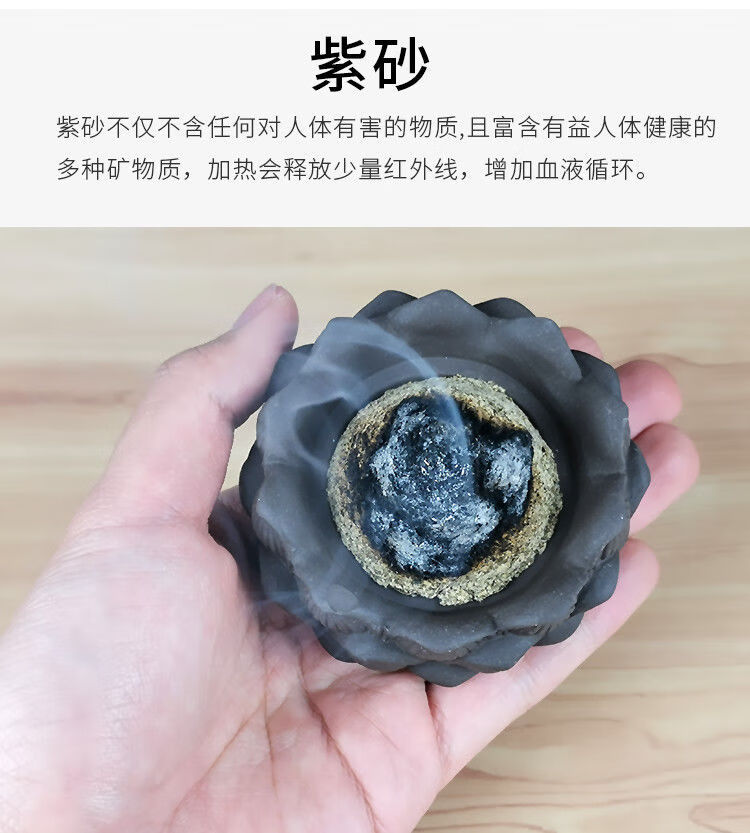 东昊医疗器械专营店商品编号:10037631144331商品名称:莲花肚脐灸隔姜