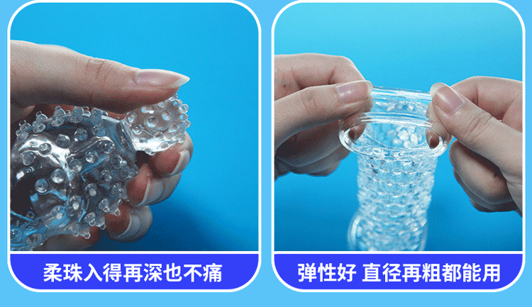 姬欲颗粒狼牙套螺纹大颗粒锁精环避孕套刺套安全套sm情趣用品用品夫妻