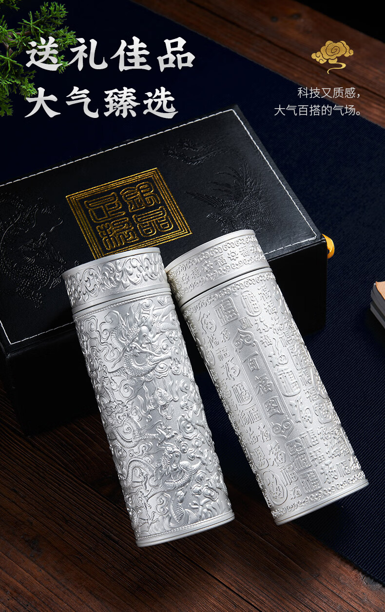 九龙银保温杯银杯子999纯银内胆礼品杯足银茶杯过滤九龙银水杯保温杯