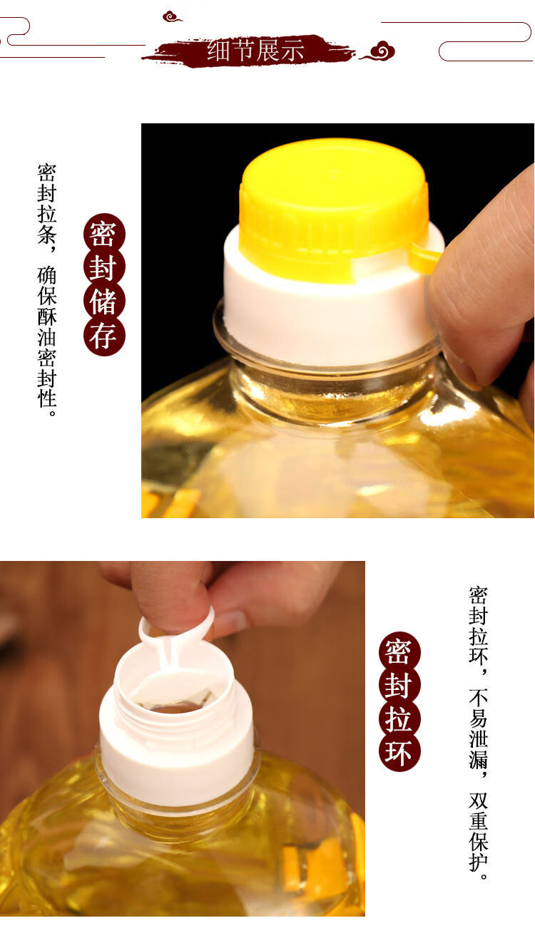 酥油灯灯油无烟植物酥油灯油水晶液体油酥油灯座长明灯油 2斤装-黄