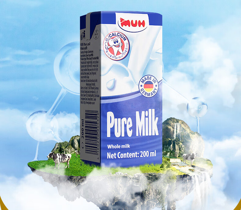 年货节甘蒂牧场甘蒂牧场德国进口牛奶muh儿童纯牛奶整箱24盒200ml早餐