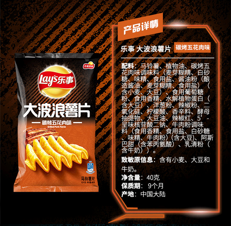 乐事lays*大波浪薯片10包原味土豆片薯条解馋整箱混合味零食品