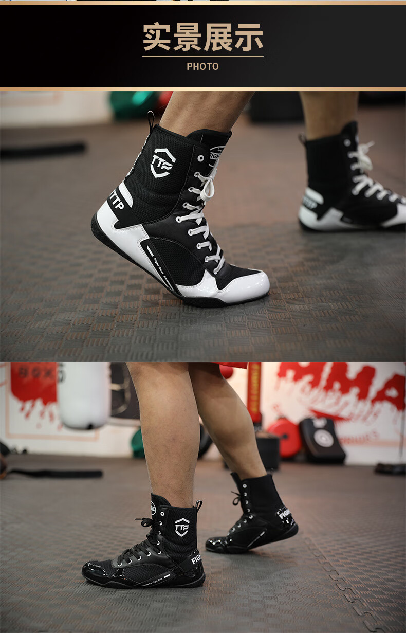 ttp拳击鞋男女摔跤鞋散打鞋高帮靴比赛格斗鞋职业训练运动鞋 黑色 41