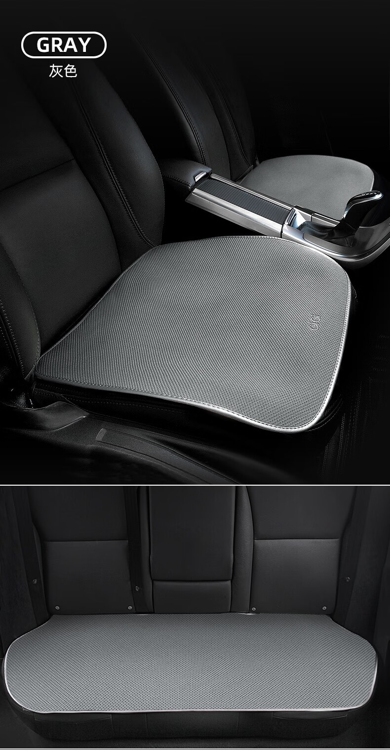 防滑舒适简约夏季坐垫可水洗灰色前排正副驾驶两片et102防滑透气免绑