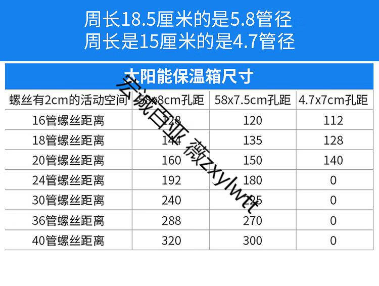 太阳能热水器水箱保温桶家用储水桶热水桶新款加厚不锈钢内胆定做58