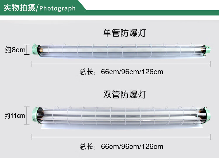 燈罩燈管1x40w2x40wled防爆燈t8隔爆型12米雙管防爆配40wled應急燈管