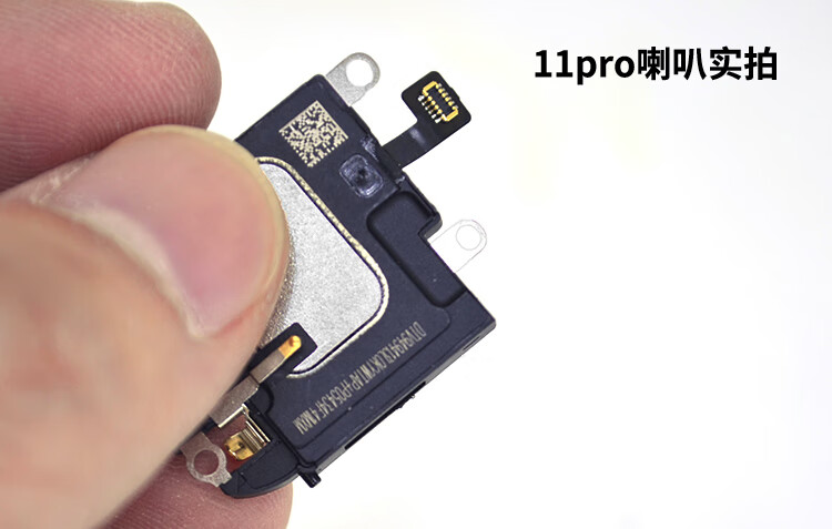适用于苹果11喇叭原装iphone11proxxrxsmax扬声器振铃声拆机xs喇叭