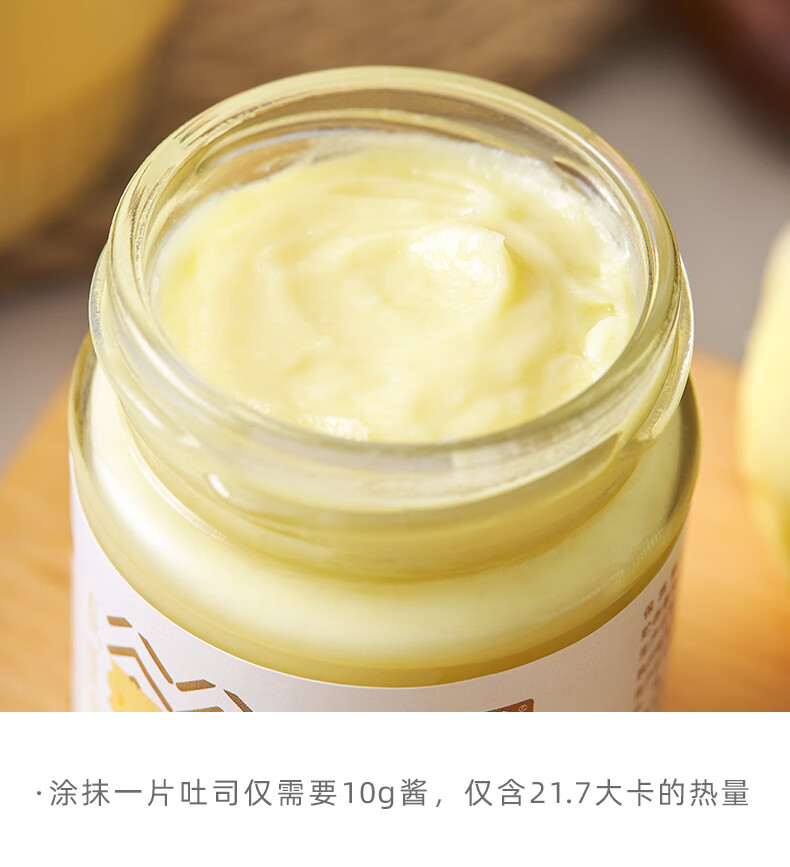 榴莲酱果酱涂抹夹面包早餐吐司酱水果酱果泥果肉烘焙榴莲泥【图片 价