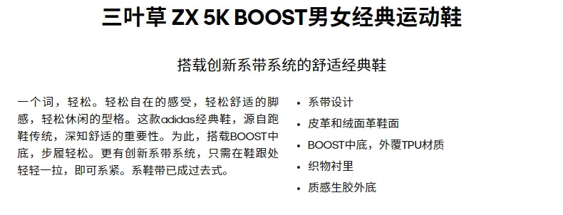 阿迪达斯运动鞋_adidas 阿迪达斯 ZX 5K BOOST +SPIRITAIN 2000 +LXCON 三双运动鞋