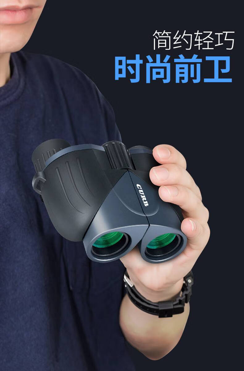 小型迷你望远镜 小型便携双筒望远镜高倍高清夜视户外专业级演唱会