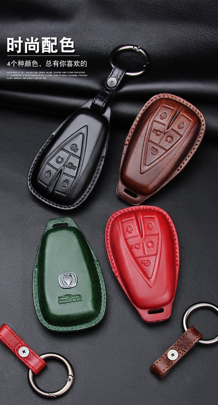 2022款长安cs75plus车钥匙套22款cs75plus专用钥匙包套扣c款四键绿色