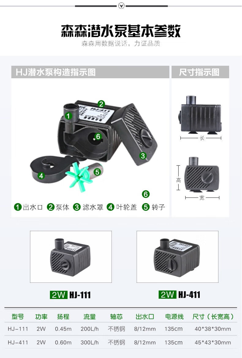 鱼缸水泵鱼池潜水泵小型底吸抽水泵水陆两用循环泵hj1112w