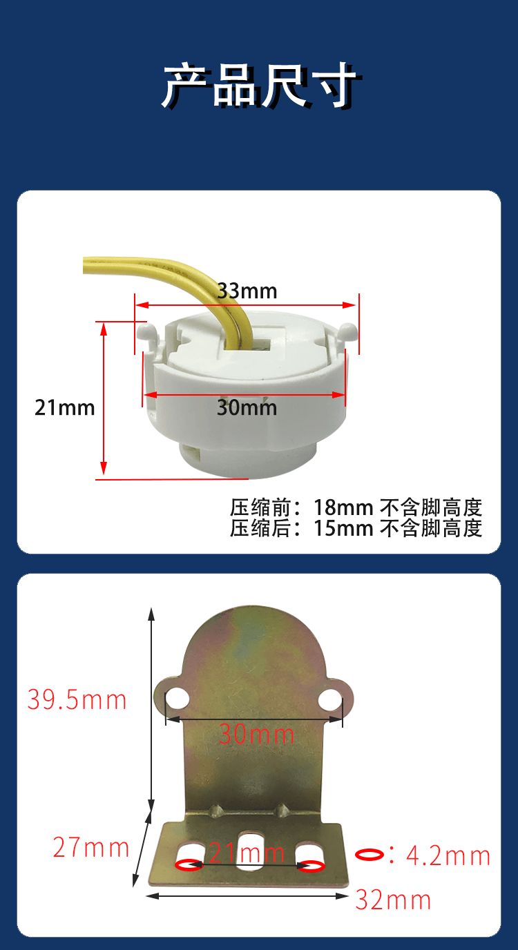 灯具配件t8格栅灯脚弹簧灯脚固定灯座g13灯头老式灯管灯座铁皮座1个