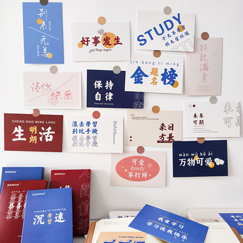 高考励志贺卡中考高考励志文字语录卡片加油贺卡正能量明信片自律祝福