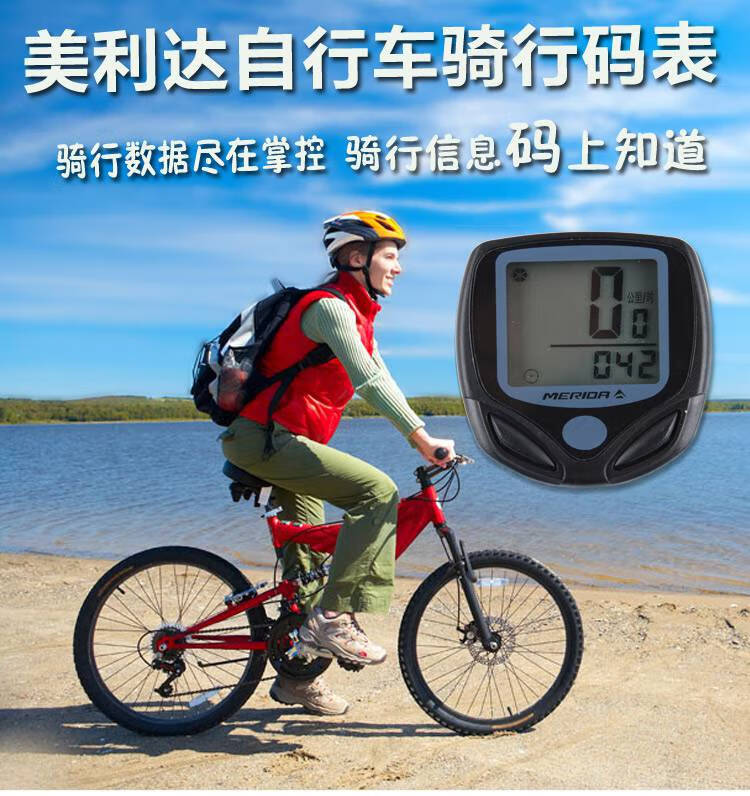 自行车测速器有线中文里程表时速公路骑行自行车防水踏频测速器码表大