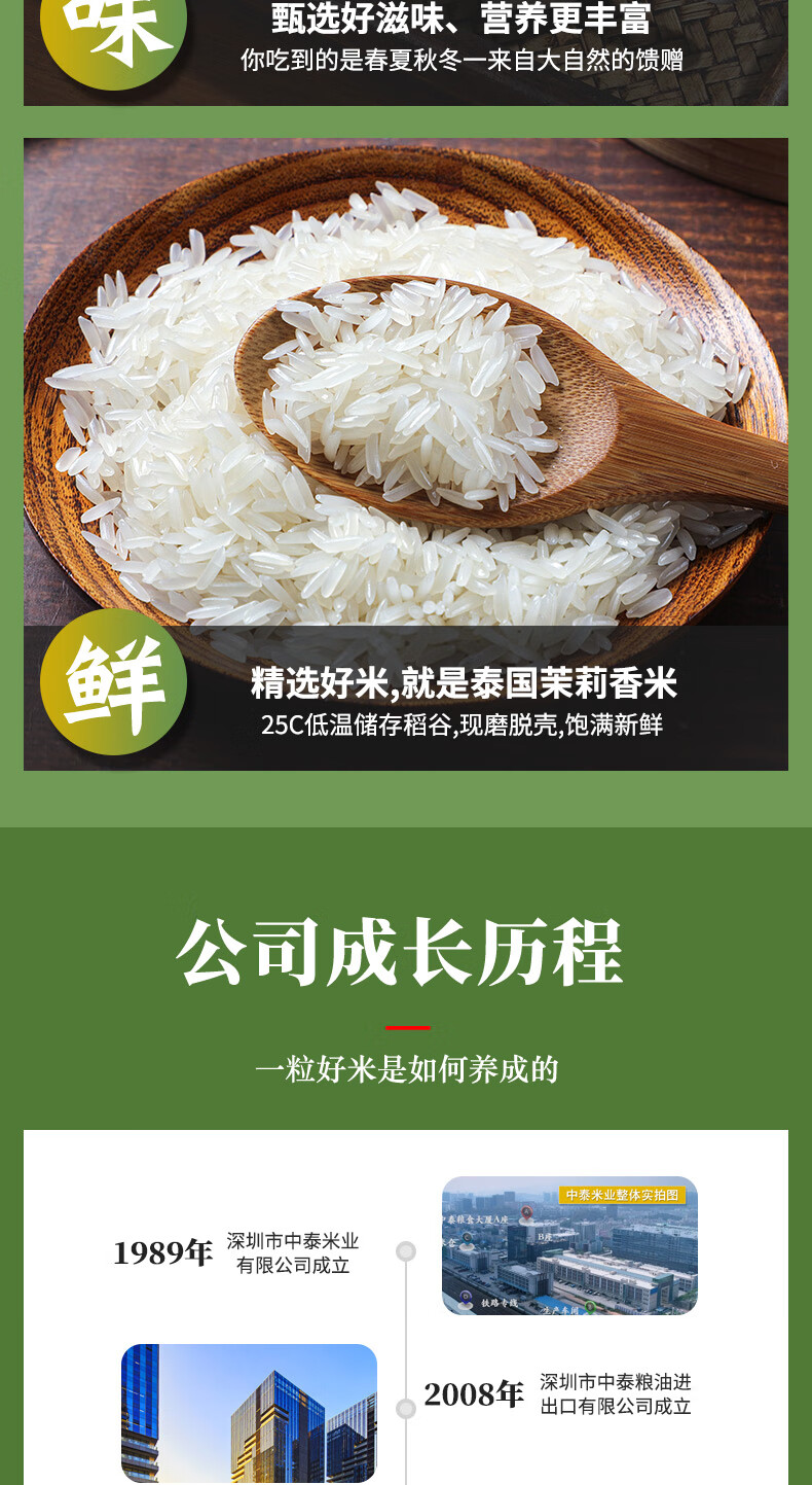 5折泰皇泰长粒香大米5kg茉莉香米煲仔饭专用10斤20斤50斤茉莉香5kg