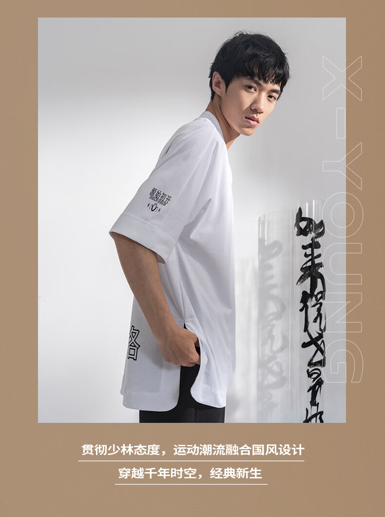 少林联名款特步短袖男t恤男装夏季新款潮流休闲v领宽松半袖t恤男上衣