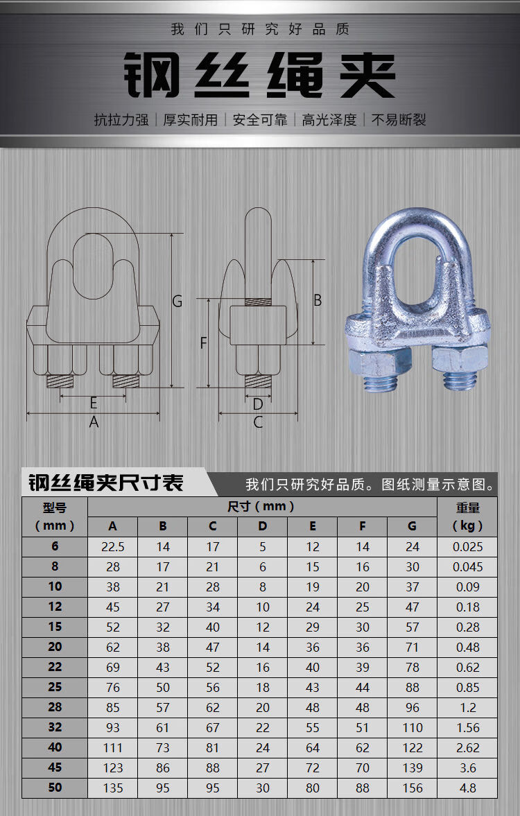 钢丝绳夹头镀锌u型夹卡扣卡头三角环夸口鸡心环重型保护套轻型钢丝绳
