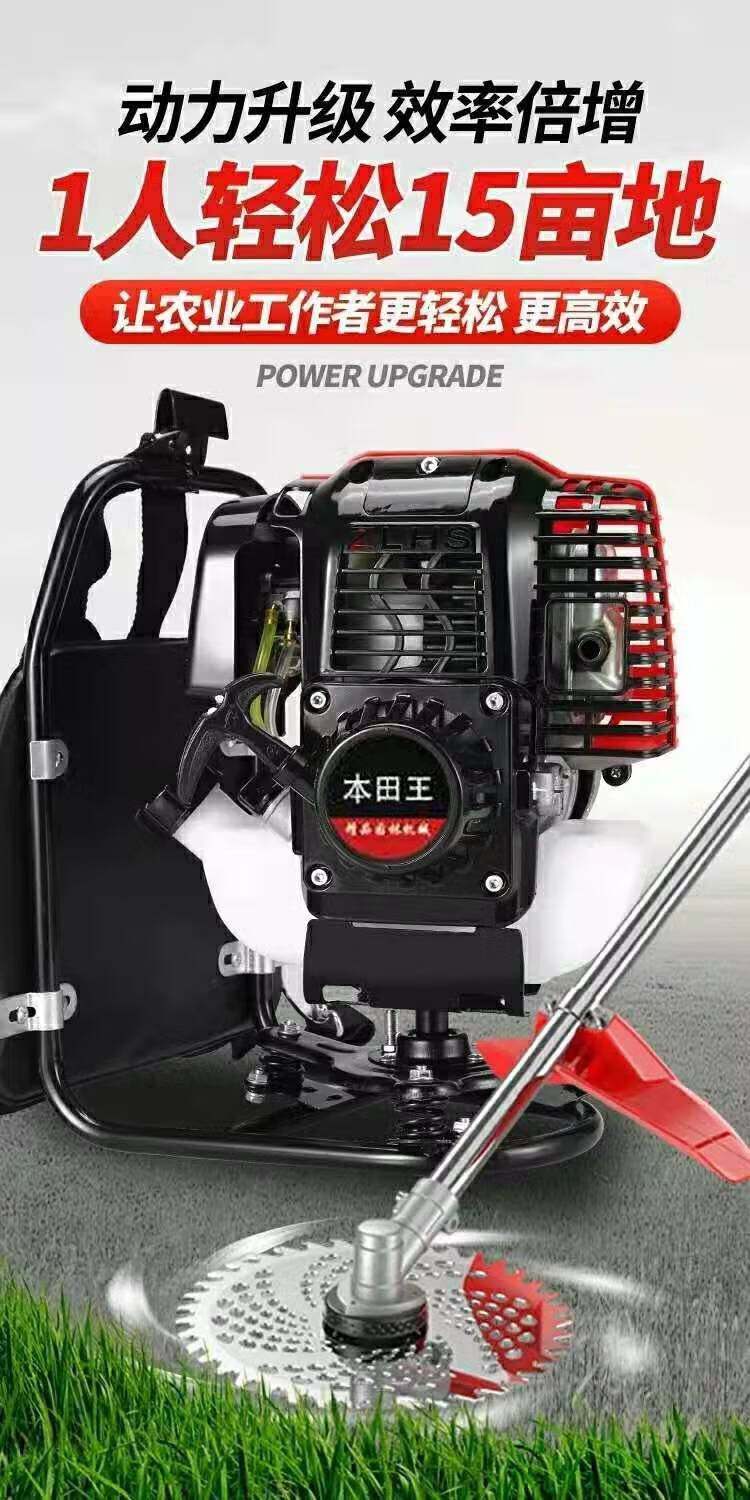 本田王割草机背负式除草机多功能小型全自动汽油割灌打锄草松土机puc
