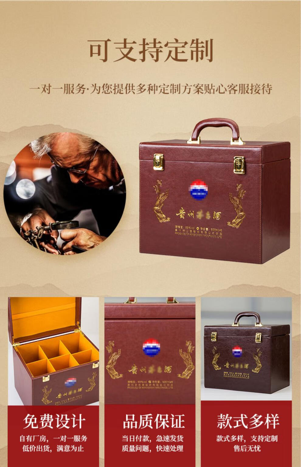 2022新款茅台酒箱飞天茅台六瓶装白酒皮盒空盒子专用手提收藏酒箱子双