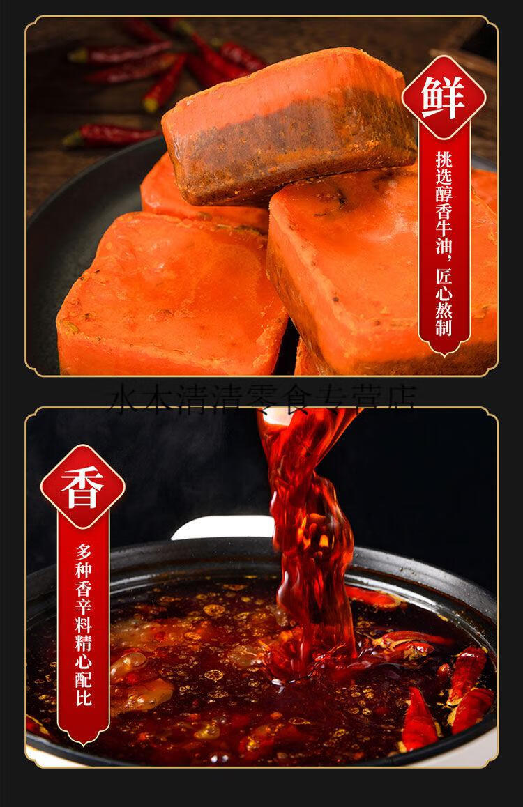 重庆老火锅底料独立小包装超麻辣烫家用一人份调料底料小块装批发买66