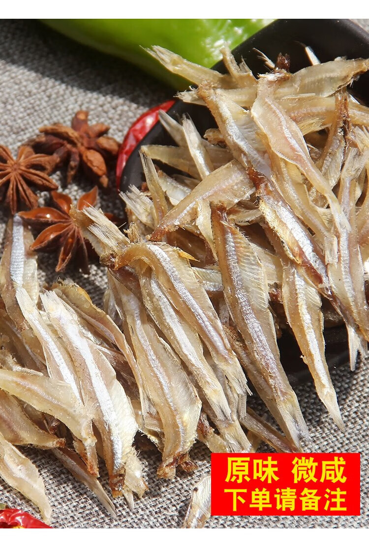 北海银鱼干货海燕鱼干去头淡晒小鱼仔500g小鱼干干货海鲜特产 淡晒微
