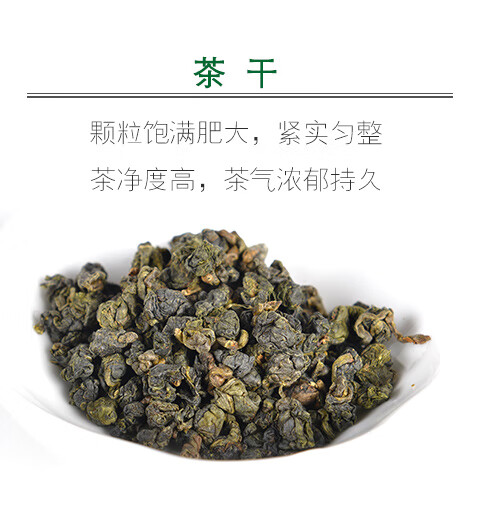云南腾冲高山乌龙茶春雨风雪红韵红茶青茶青心软枝高山风雪红韵1罐