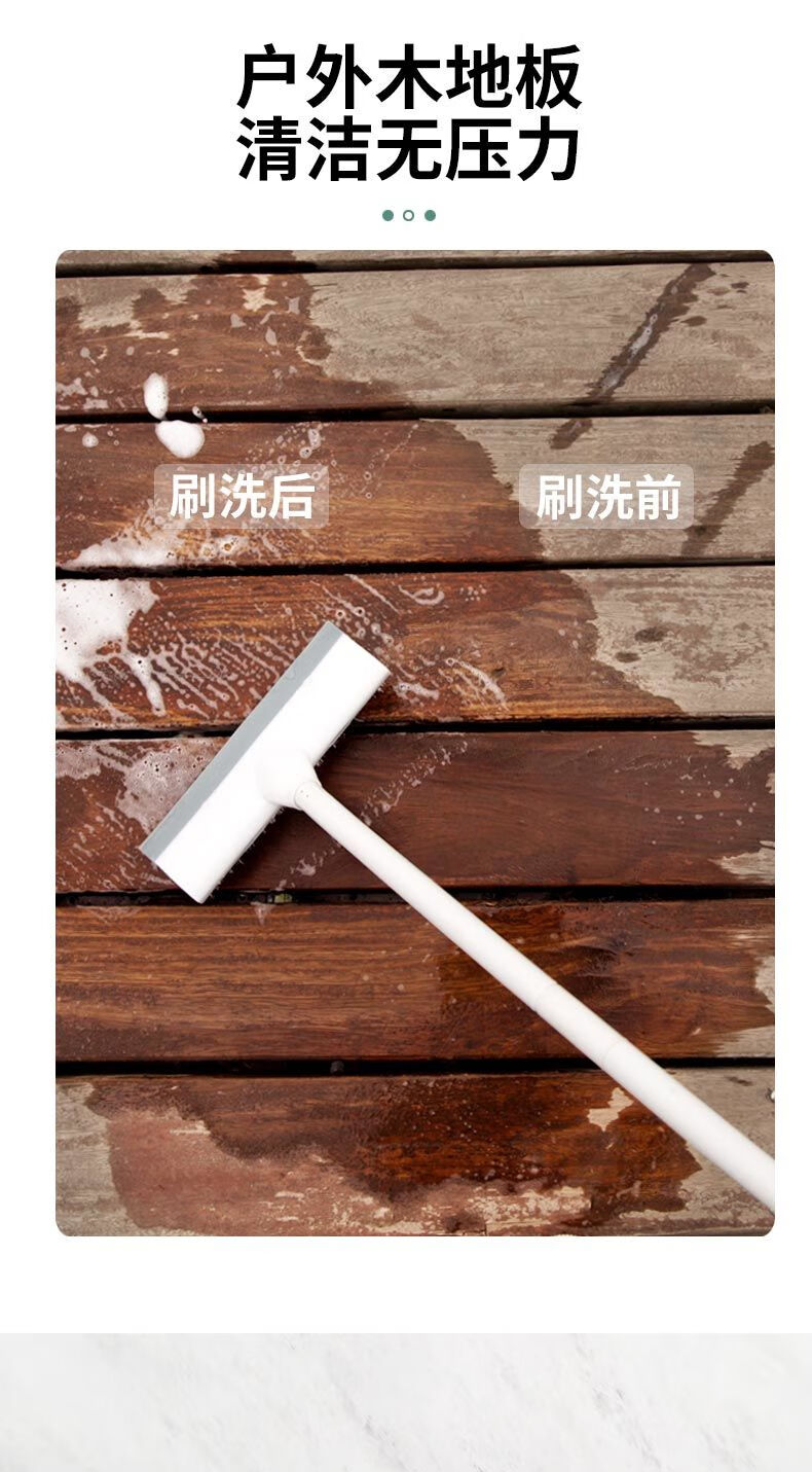 瓷砖卫生间刷地的神器洗厕所刷子硬毛清洁小号款硬毛地刷可刮水挂钩