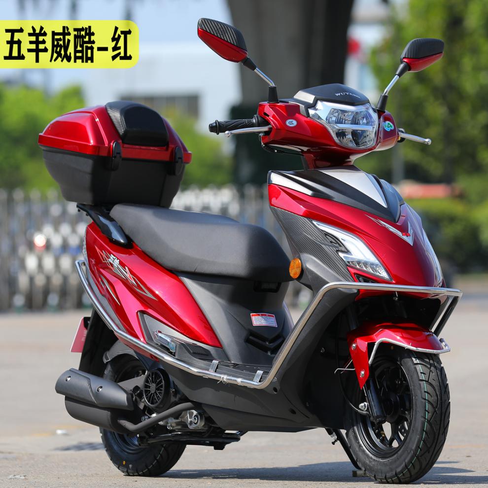 五羊原装大踏板车摩托车整车可上牌国四电喷男女式省油单缸机五羊牌