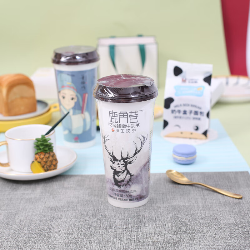 黄梅飘香鹿角巷奶茶红豆牛乳茶速溶奶茶蜜桃乌龙茶饮料89g6杯包运