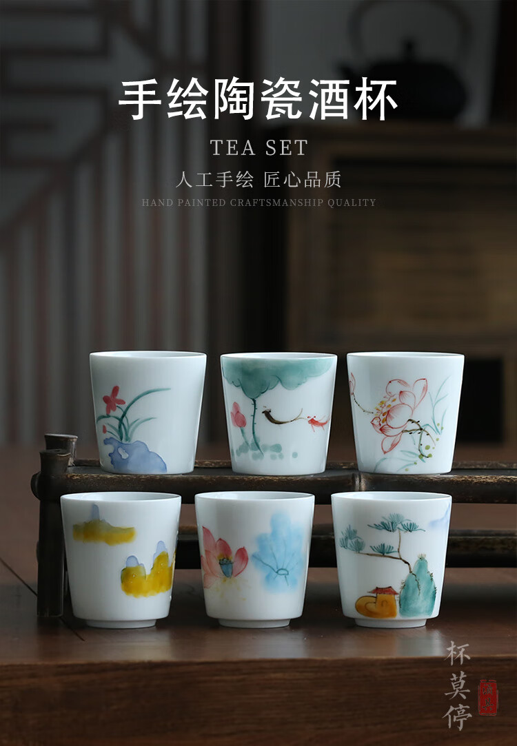 白酒杯套装二两白酒品酒杯陶瓷陶瓷二两白酒杯个人用一两小酒杯套装