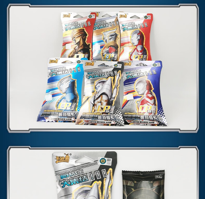 卡游奥特曼卡片cp包第四弹黑金卡第4代卡牌收集册玩具全套cp包2包32张