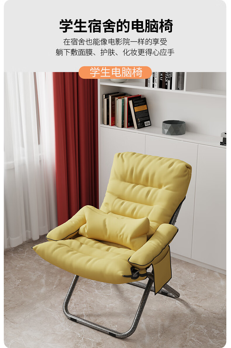 帝利洛 懒人小沙发椅子靠背家用宿舍单人靠椅午休阳台可躺折叠 标准款