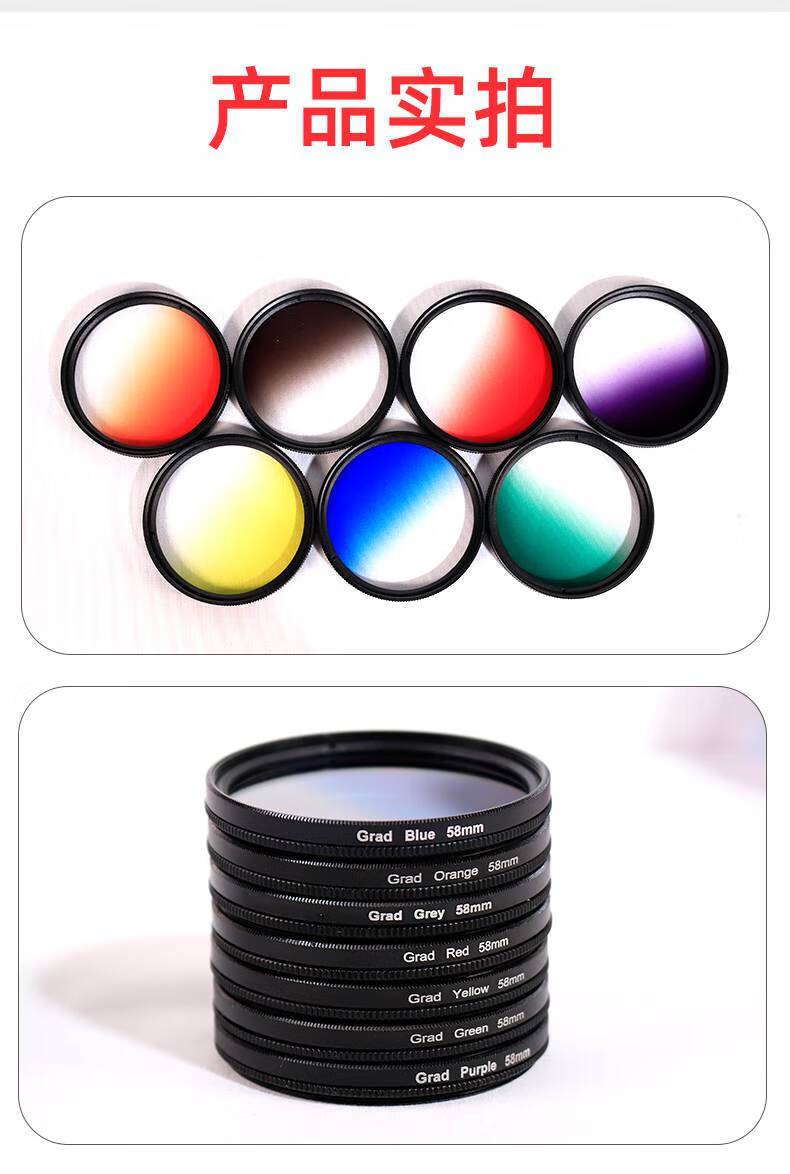 偏振镜适用佳能富士索尼星光柔光减光中灰单反微单相机可调nd2至400减