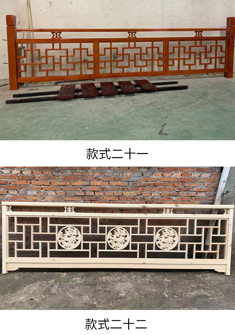 东阳木雕新中式仿古实木花格栏杆镂空雕花楼梯扶手火锅店格栅定制 白