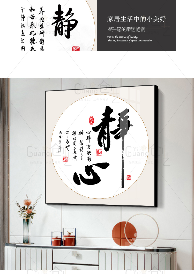 新中式书法字画静心装饰画客厅书房茶室挂画办公室茶道背景墙壁画jh款